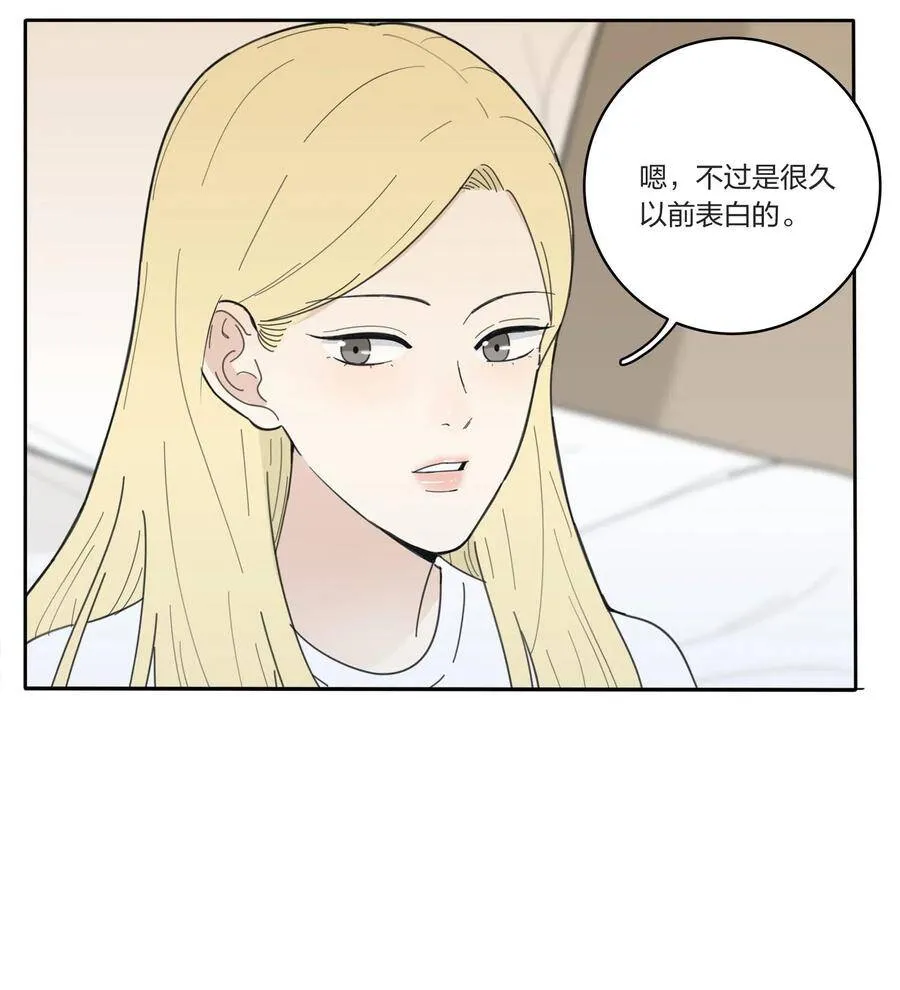 人间百里锦163话漫画,047 赏心悦目1图