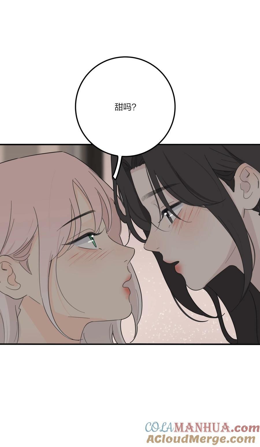 人间百里锦无光版资源漫画,165 阵雨与体温（评论抽周边大礼包）1图