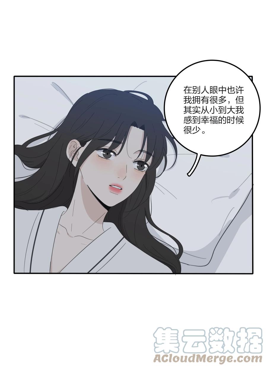 人间百里锦205话漫画,088 她所期望的未来2图