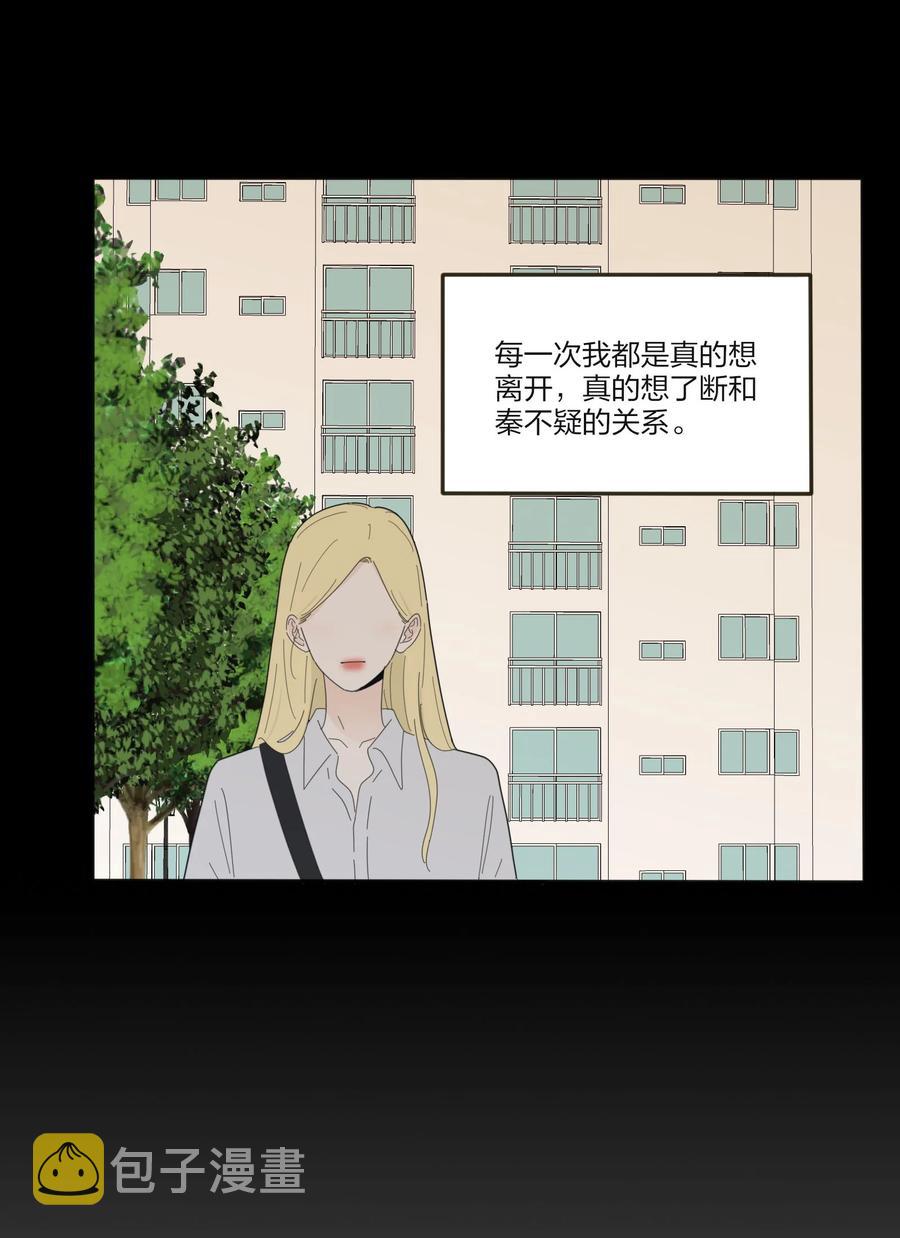 人间百里锦205话漫画,080 受不了1图