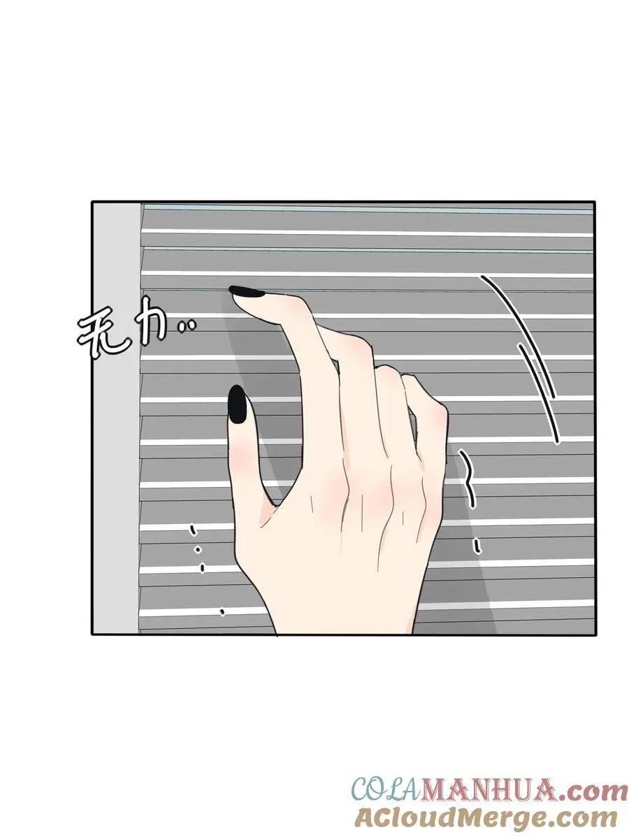 人间百里锦无光版资源漫画,180 抱紧我1图