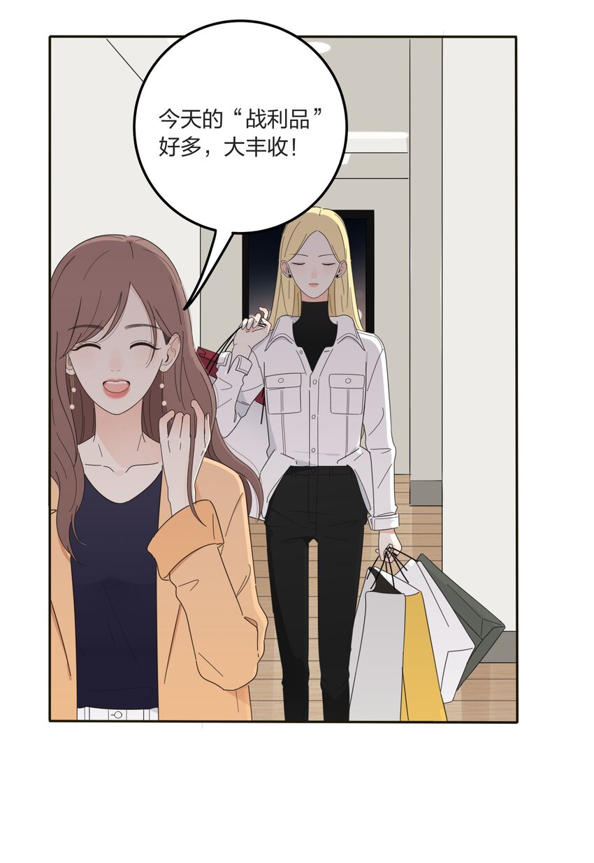 人间百里锦免费阅读全文漫画,012 猜心1图