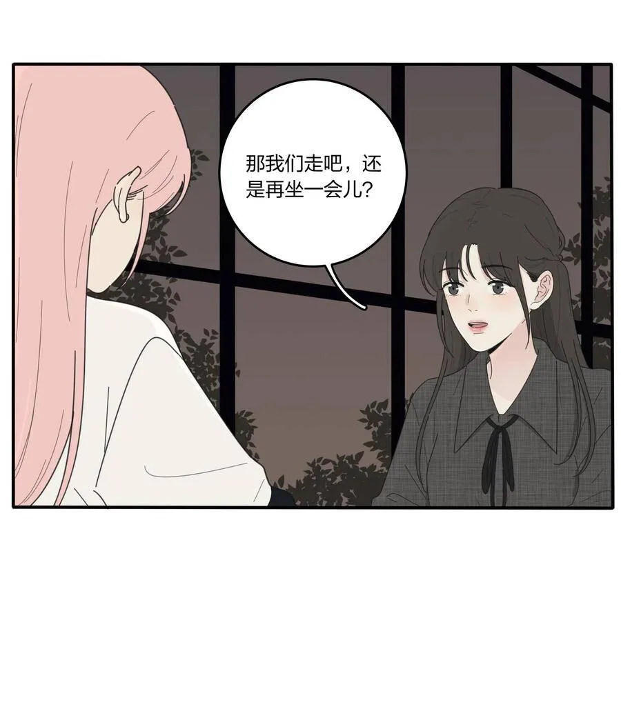 人间百里锦无光漫画,045 痛1图