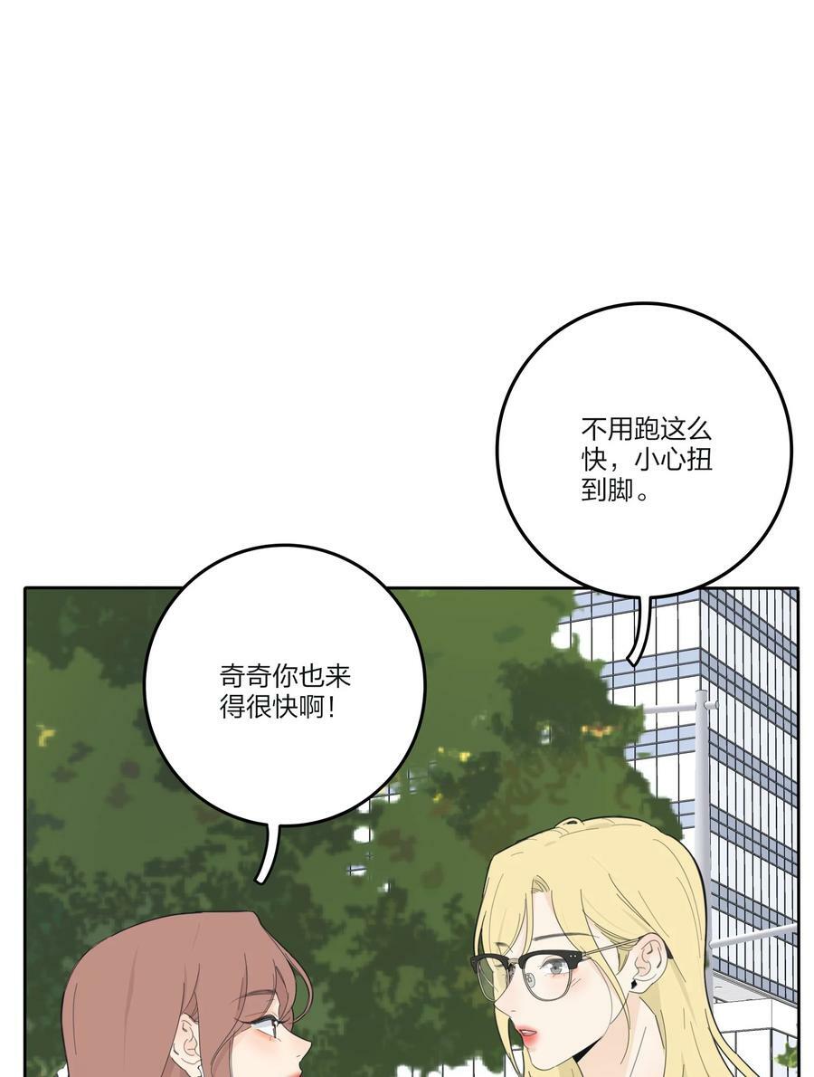 人间百里锦漫画免费下拉式奇漫屋在线看漫画,153 这一刻1图