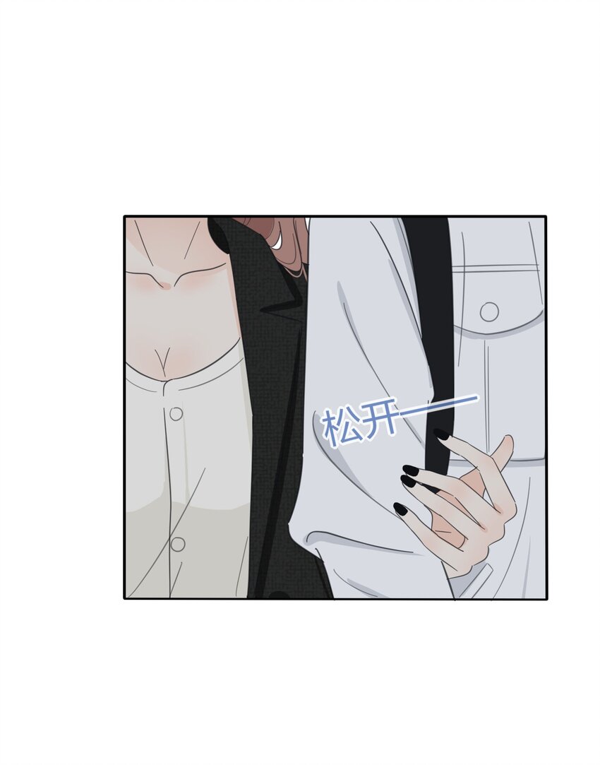 人间百里锦无光版资源漫画,120 你到底要干什么1图