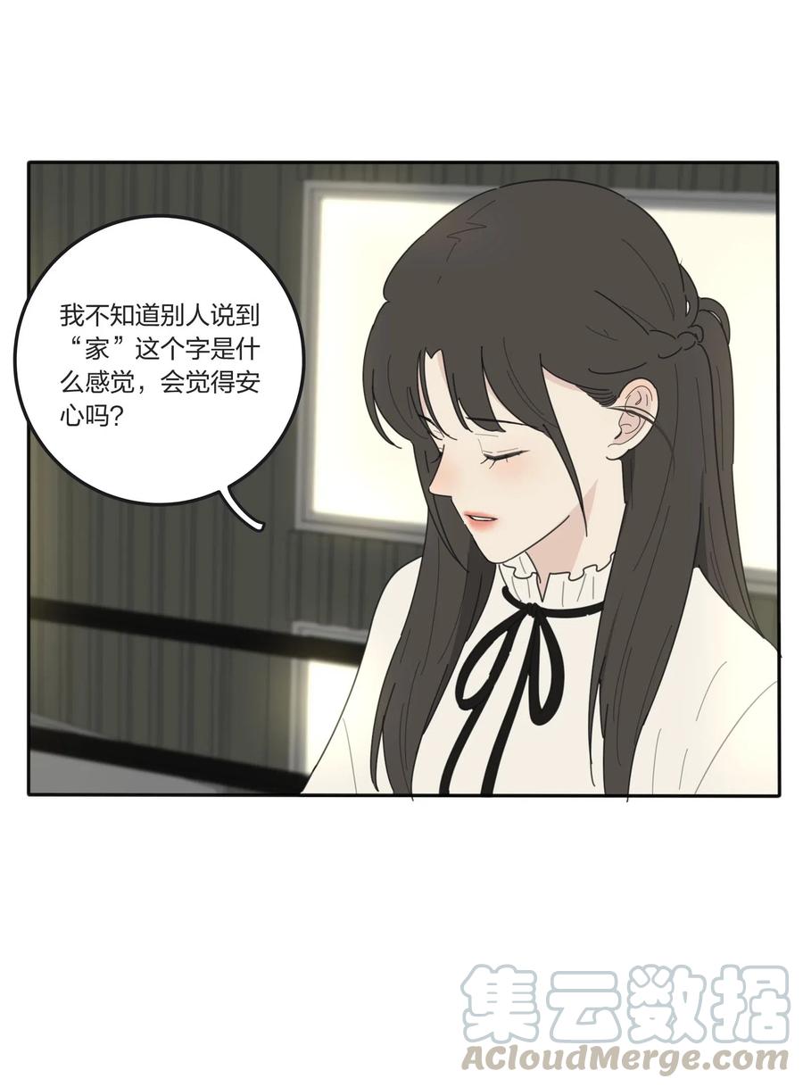 人间百里锦163话漫画,055 爱的可能性2图