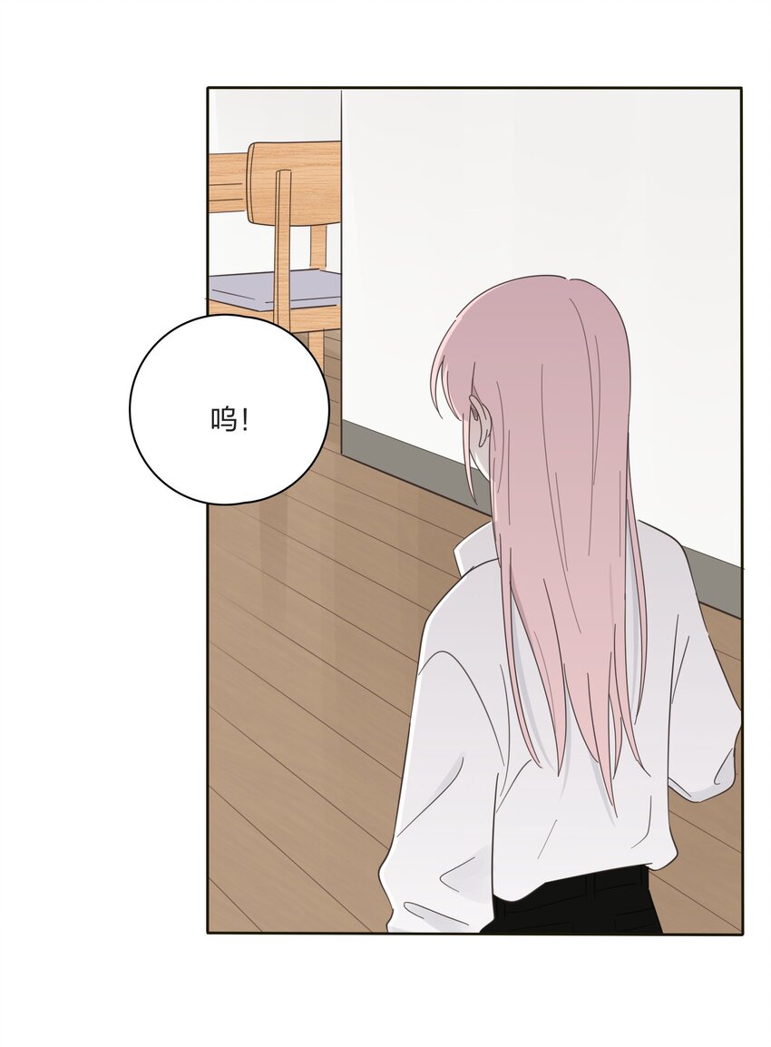人间百里锦无光版资源漫画,012 猜心1图