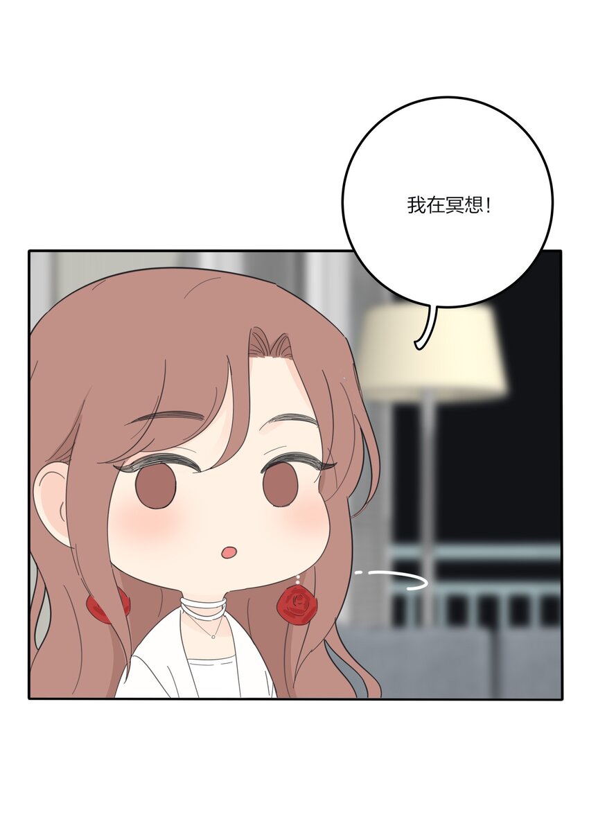 人间百里锦无光版资源漫画,136 这个神仙有点坏2图