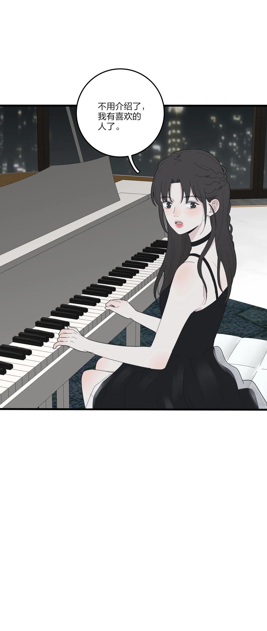 人间百里锦205话漫画,083 遇见她的那一天1图