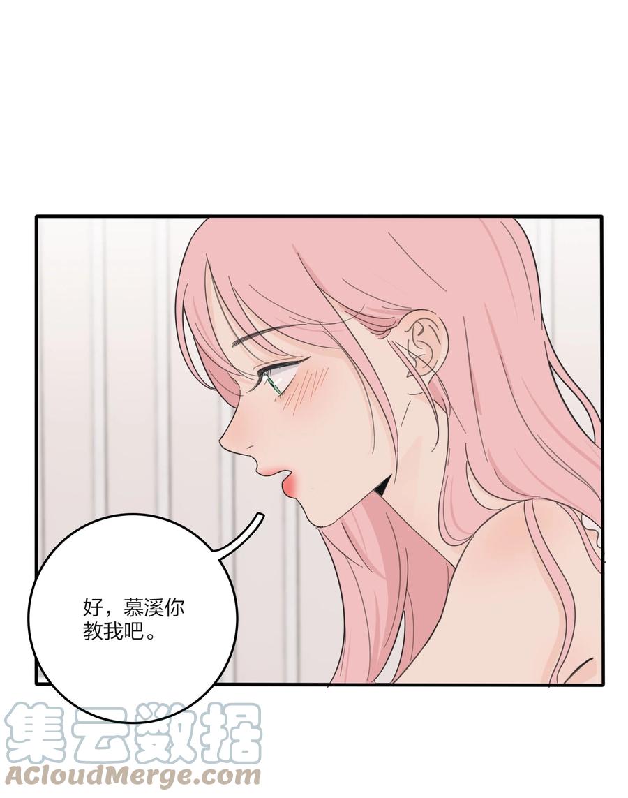 人间百里锦全剧漫画,105 盛开1图