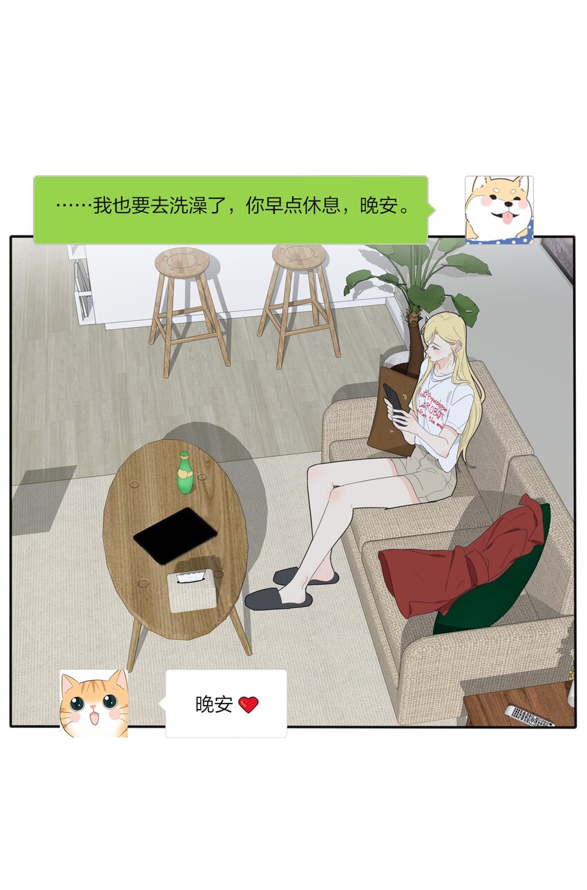 人间百里锦免费阅读全文漫画,131 仙女的事你少管2图