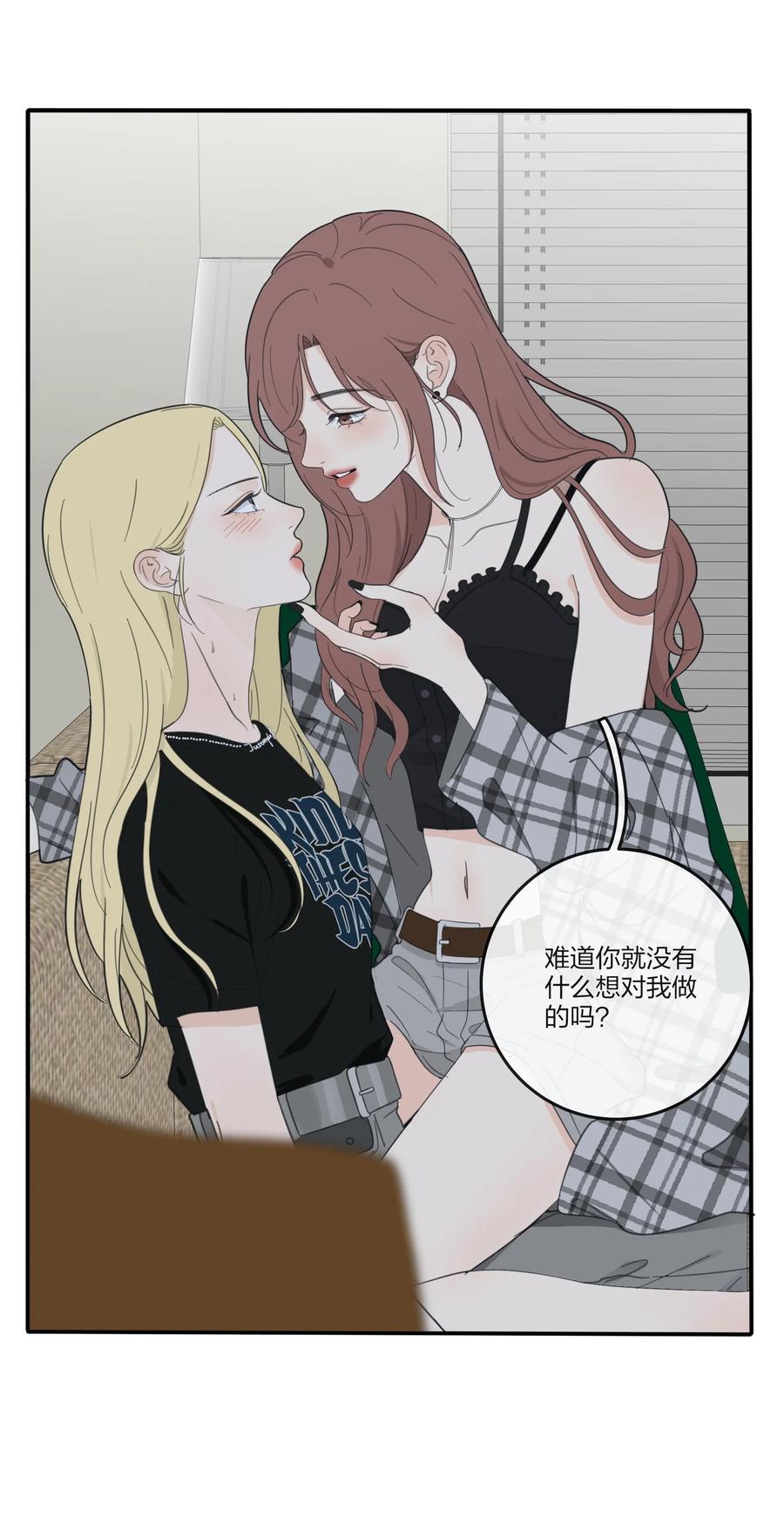 人间百里锦漫画免费阅读下拉式酷漫屋漫画,091 她的笑容2图