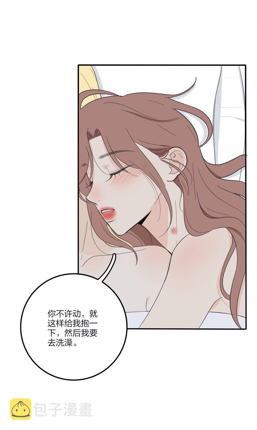 人间百里锦无光版资源漫画,124 突发事件2图