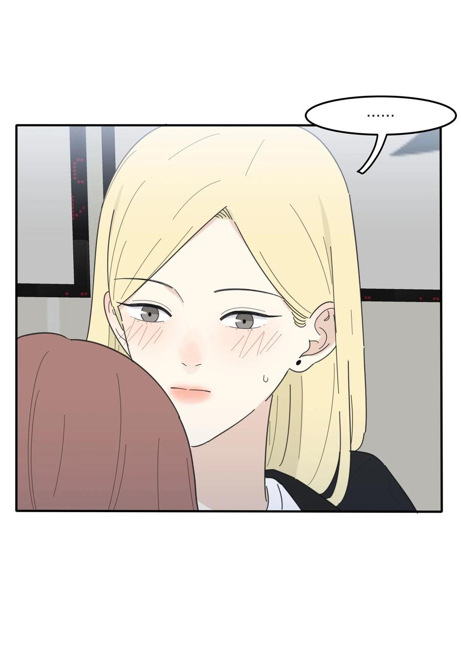 人间百里锦无光版资源漫画,050 暧昧1图