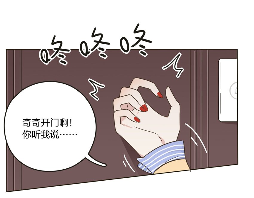 人间百里锦图片高清漫画,004 莫非她是狐狸精？！1图