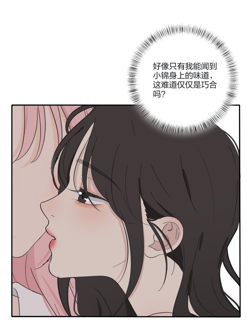 人间百里锦全剧漫画,129 这样也乖吗（内含周边抽奖）2图