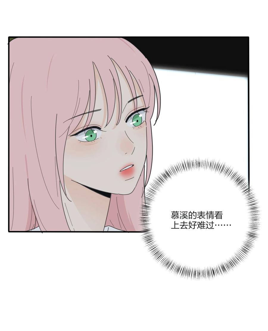 人间百里锦漫画免费观看爱看漫画漫画,078 腥风血雨1图