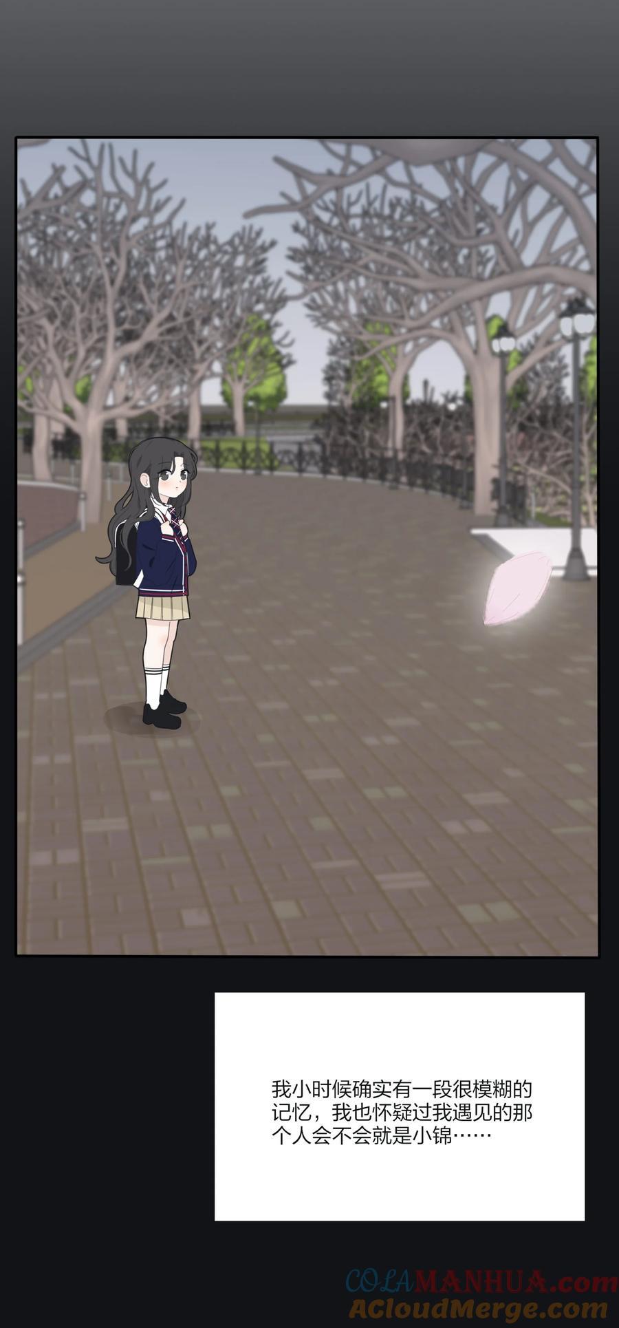 人间百里锦无光版资源漫画,170 她和她的交锋（评论抽单行本）1图