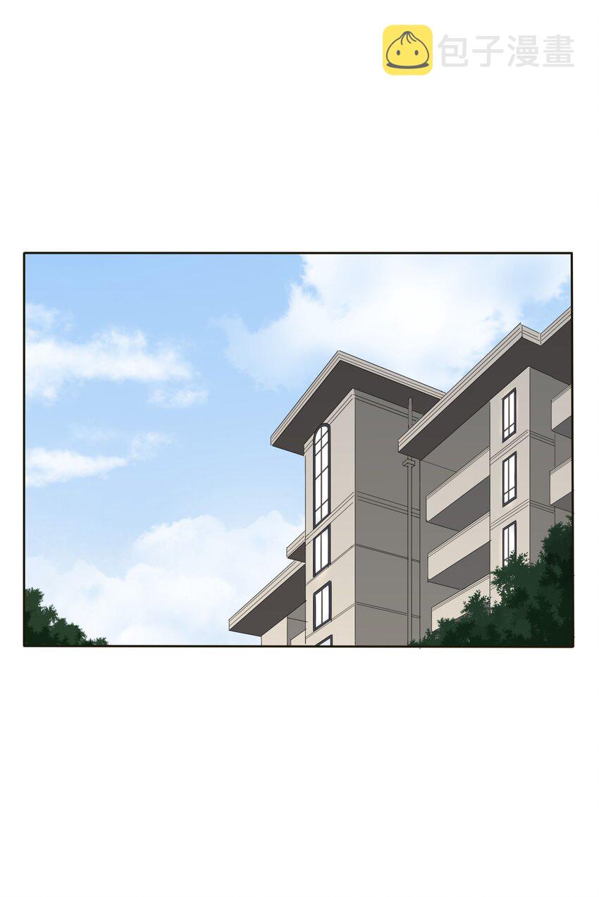 人间百里锦205话漫画,041 期待2图