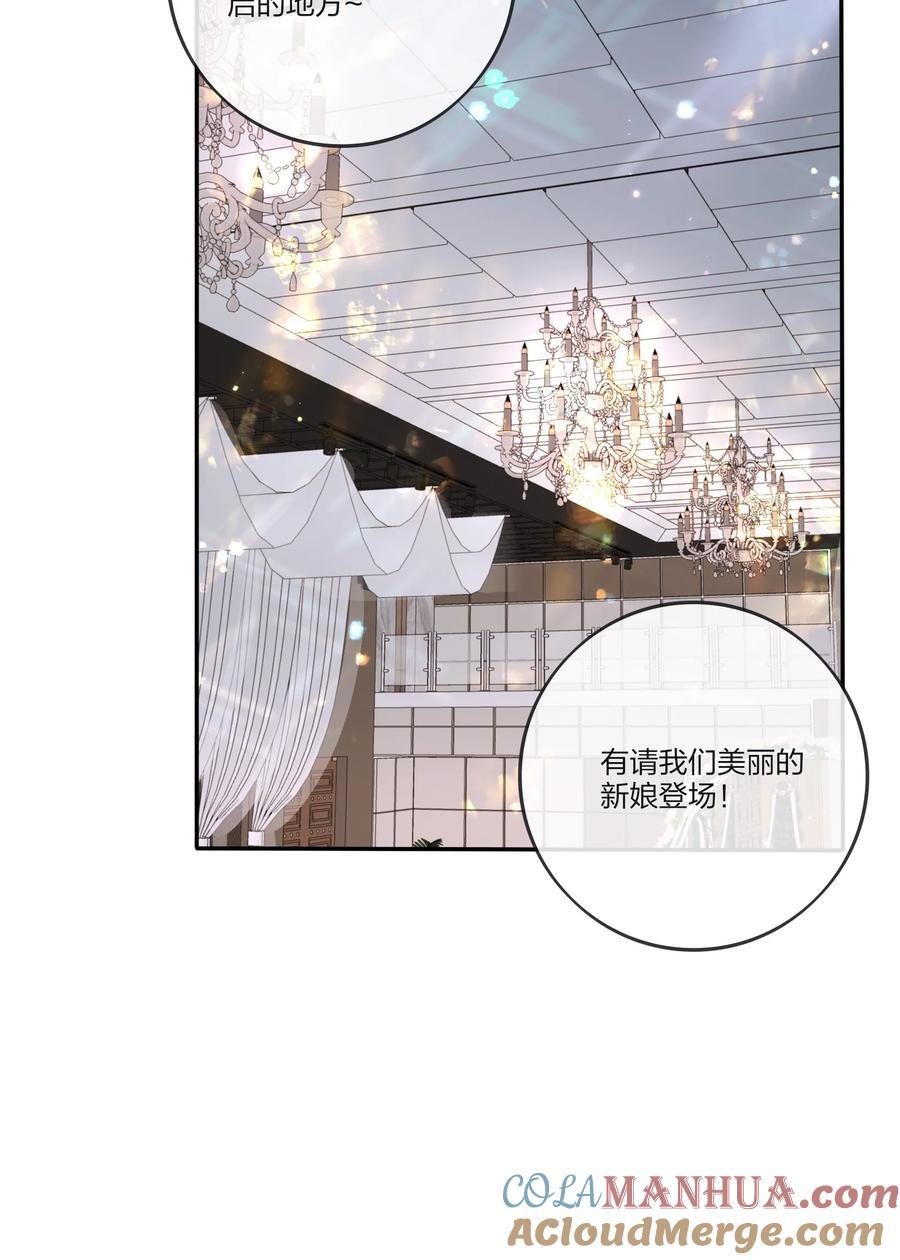 人间百里锦无光版资源漫画,172 我的意中人（联动＋抽奖）1图