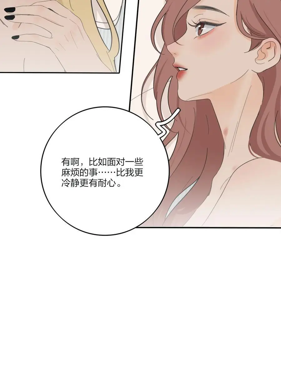 人间百里锦漫画205免费漫画,182 初见是久别重逢2图