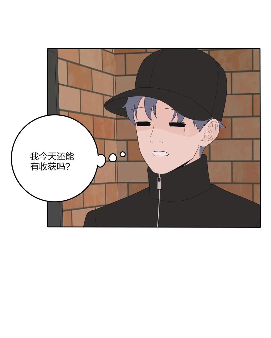 人间百里锦无光版资源漫画,072 跟踪2图