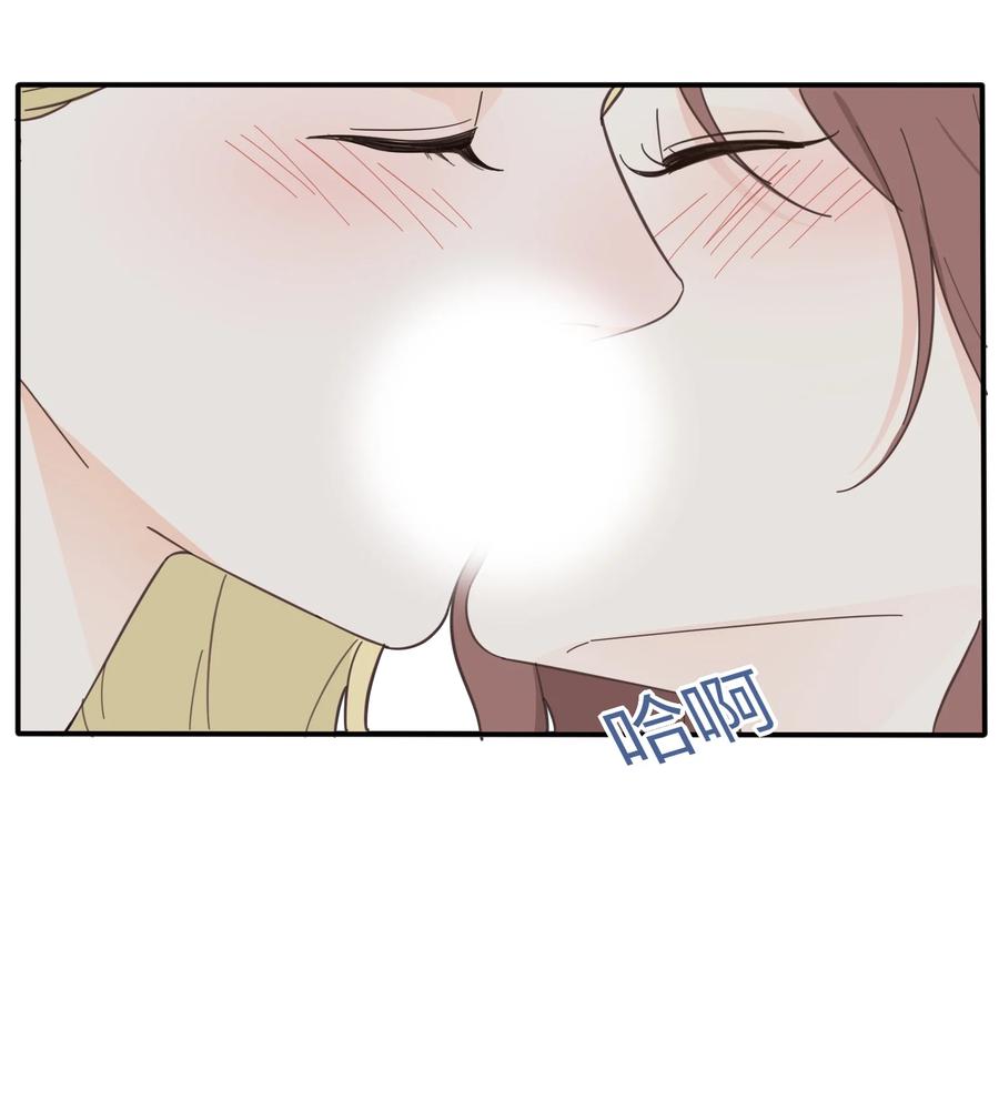 人间百里锦无光版资源漫画,090 失控2图