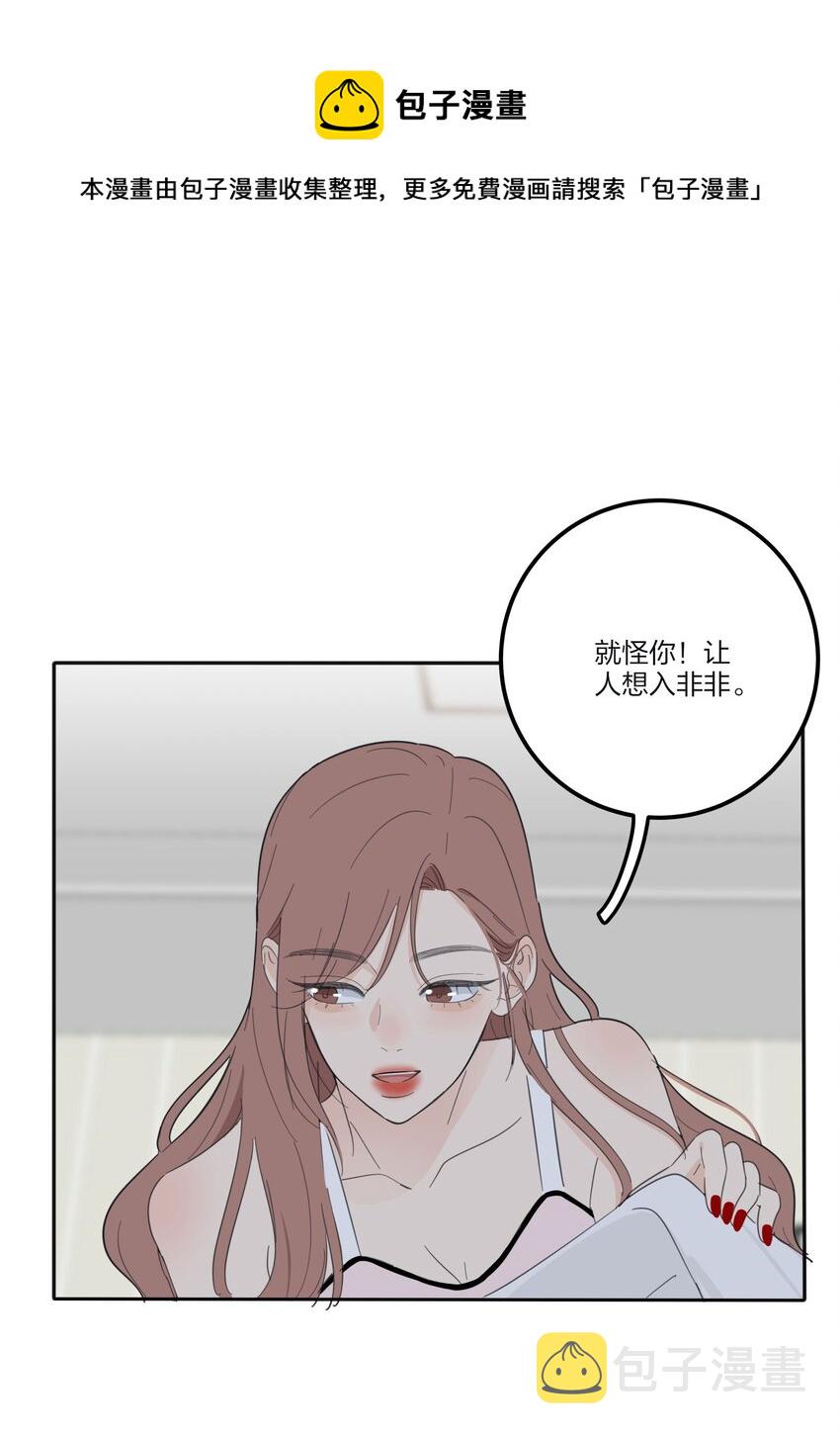 人间百里锦无光版资源漫画,117 不要出声1图