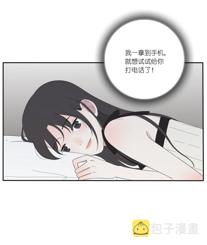 人间百里锦无光版资源漫画,025 爱的资格1图