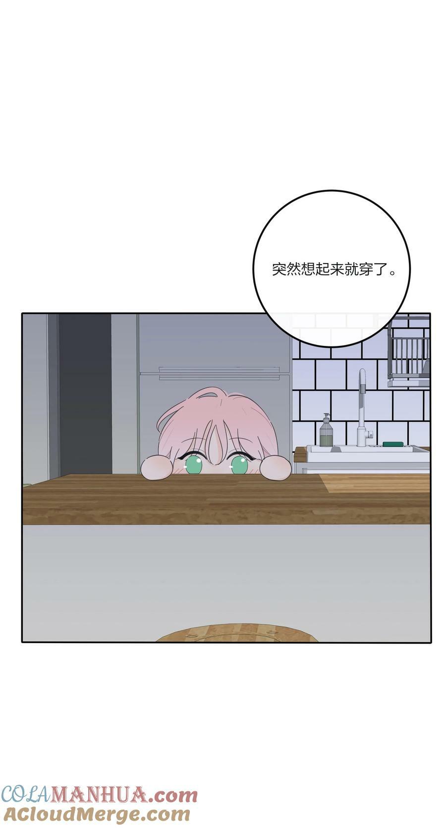 人间百里锦无光版资源漫画,156 温柔的锋芒1图