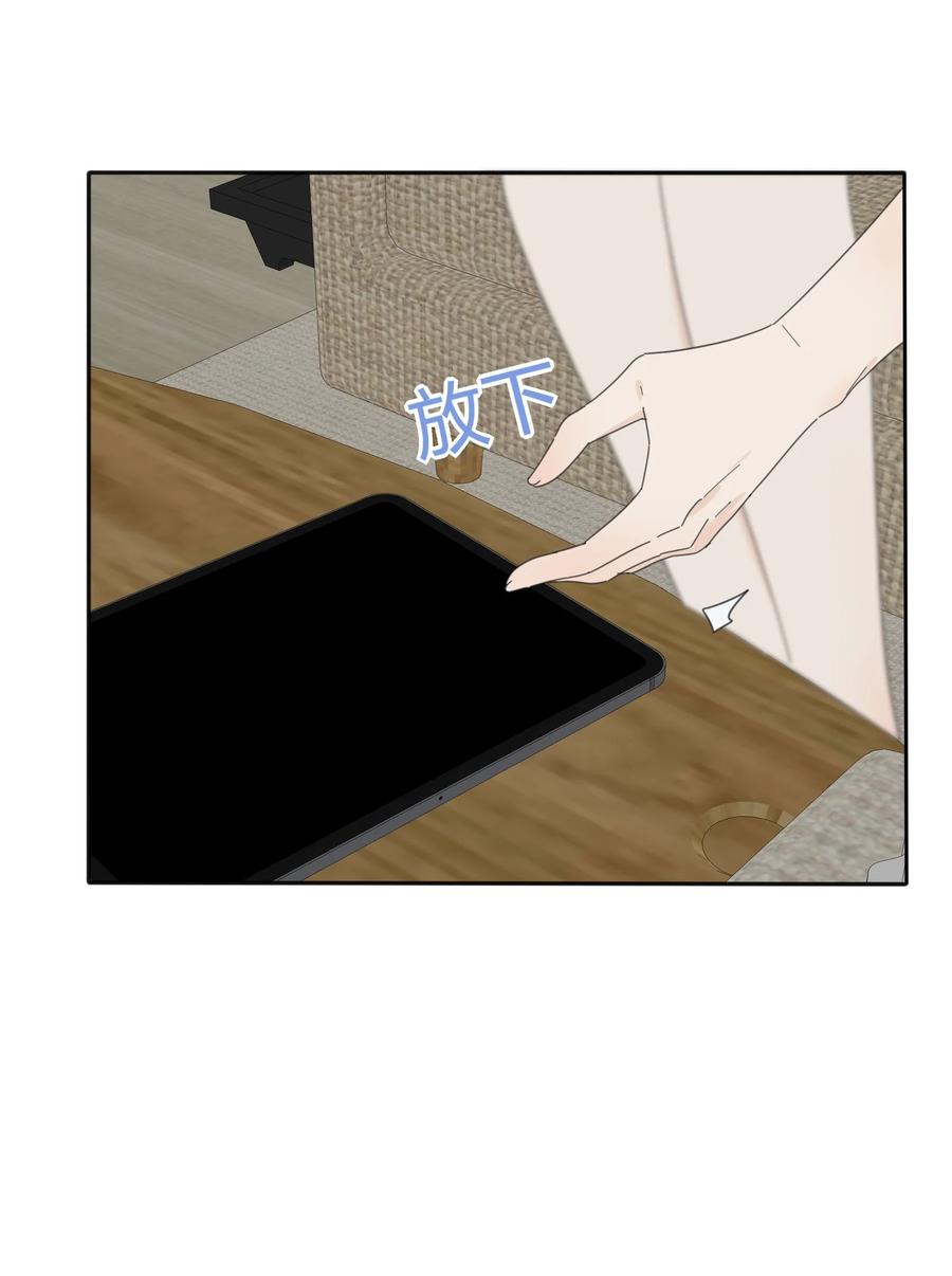 人间百里锦无光版资源漫画,082 诱惑时间2图