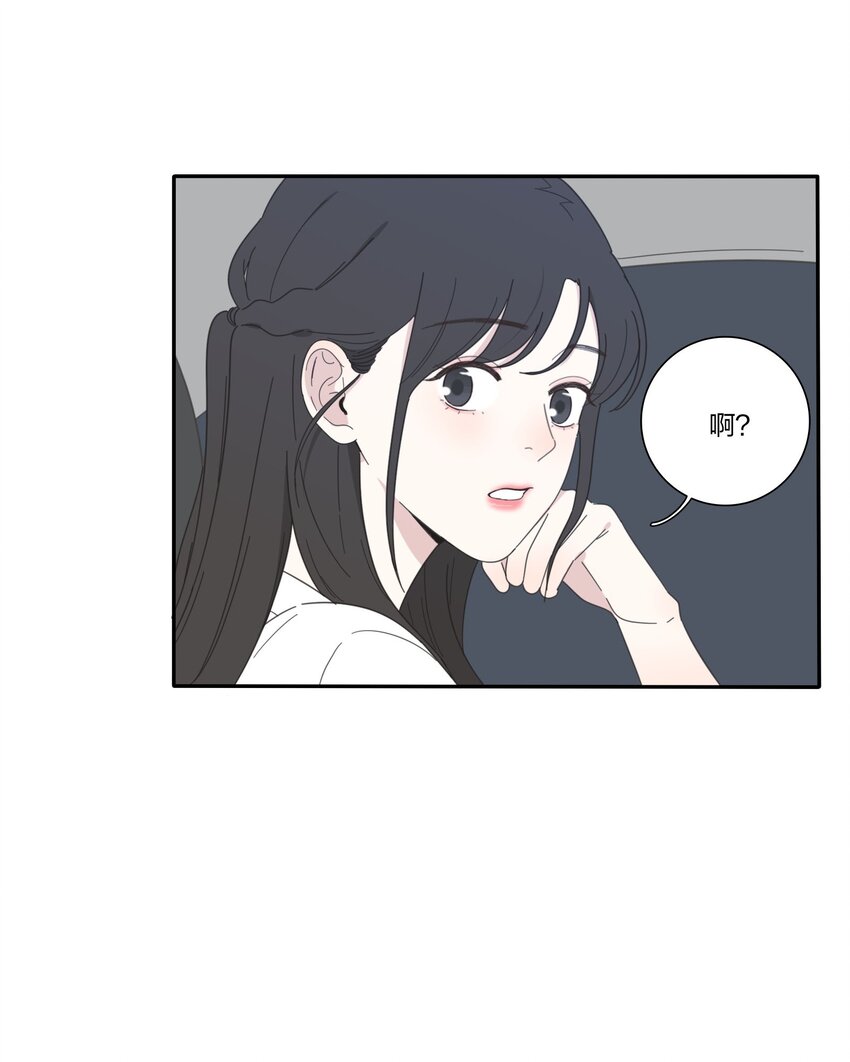 人间百里锦无光版资源漫画,027 雨夜的决定2图
