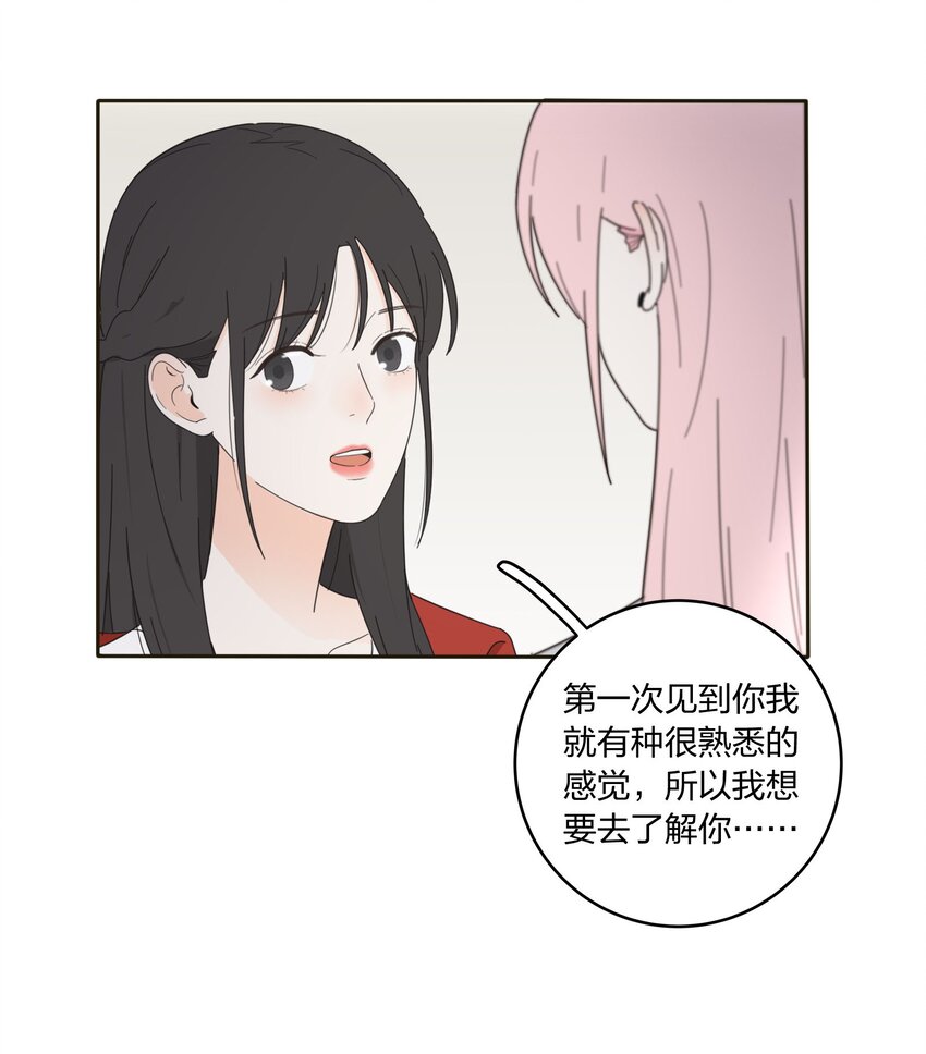 人间百里锦无光版资源漫画,010 等一个人2图