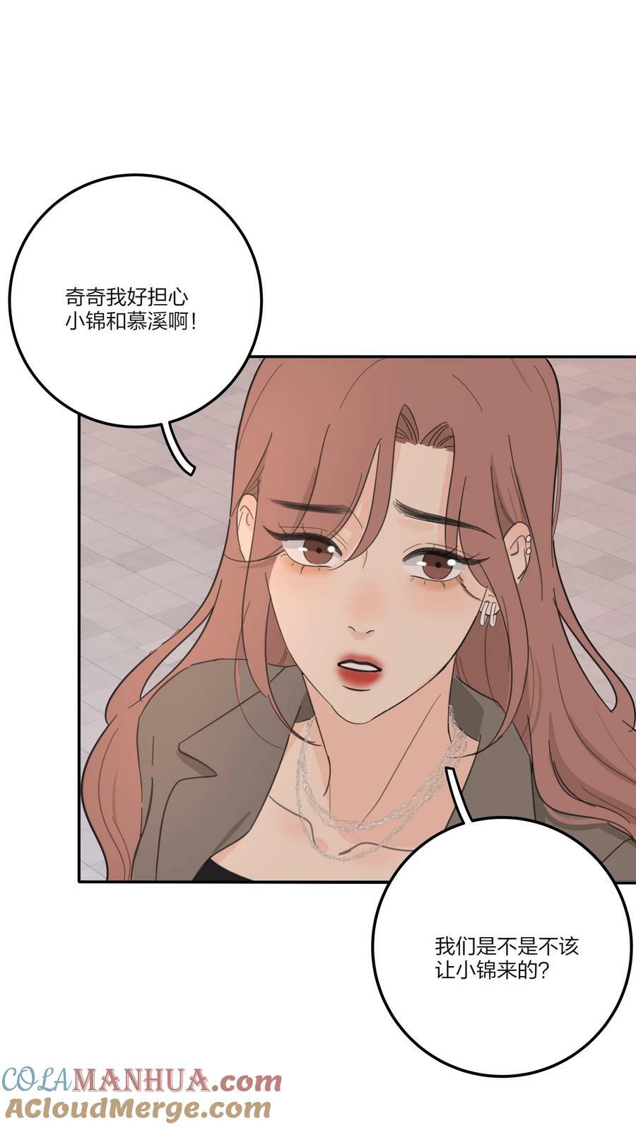 人间百里锦无光版资源漫画,159 谁都不许欺负慕溪1图