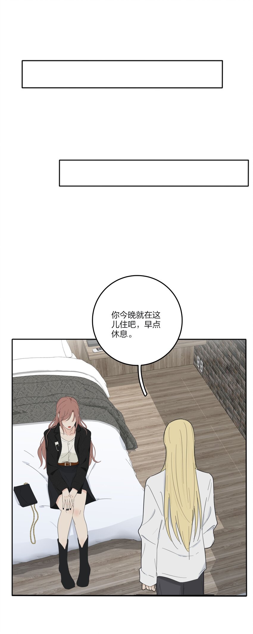 人间百里锦无光版资源漫画,120 你到底要干什么2图