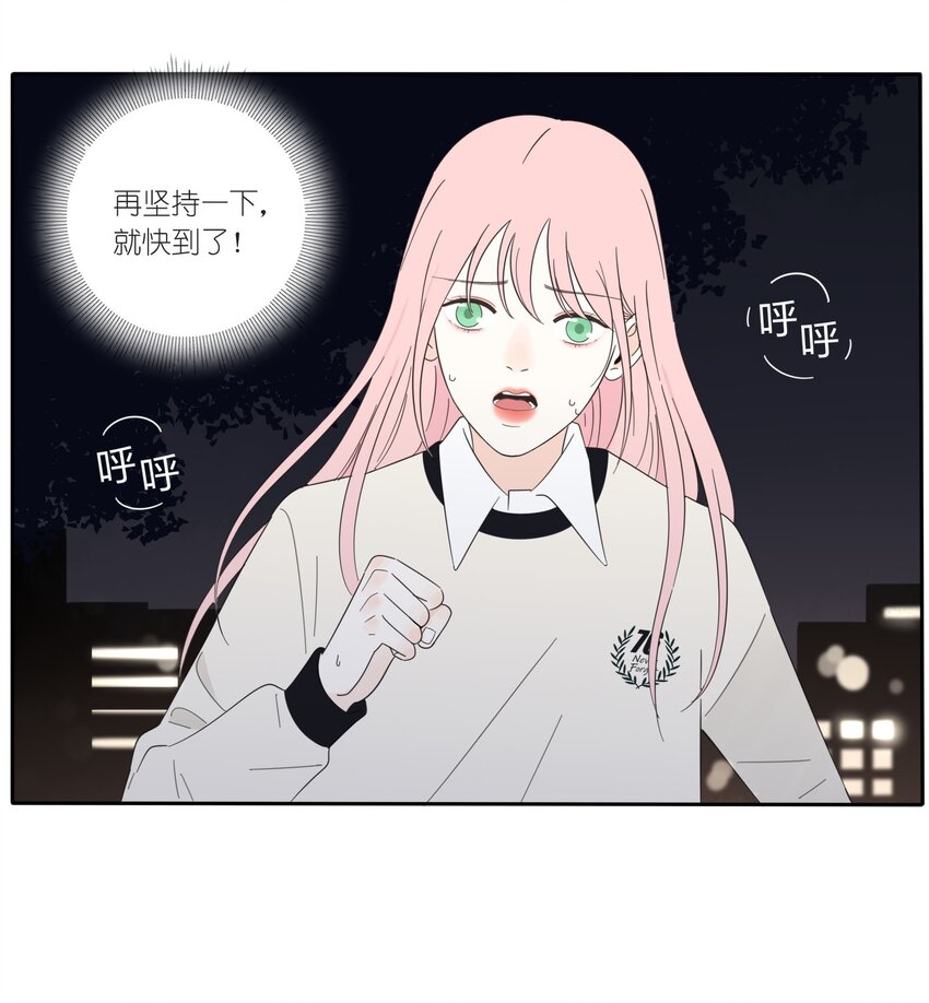 人间百里锦漫画,016 万家灯火1图