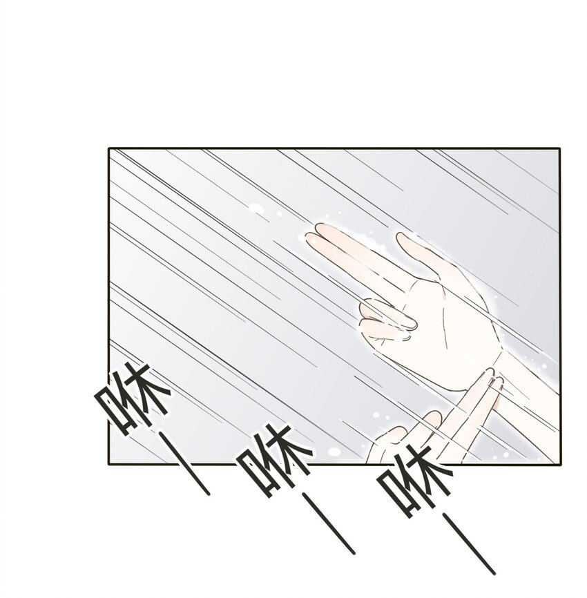 人间百里锦无光版资源漫画,006 梦中人1图
