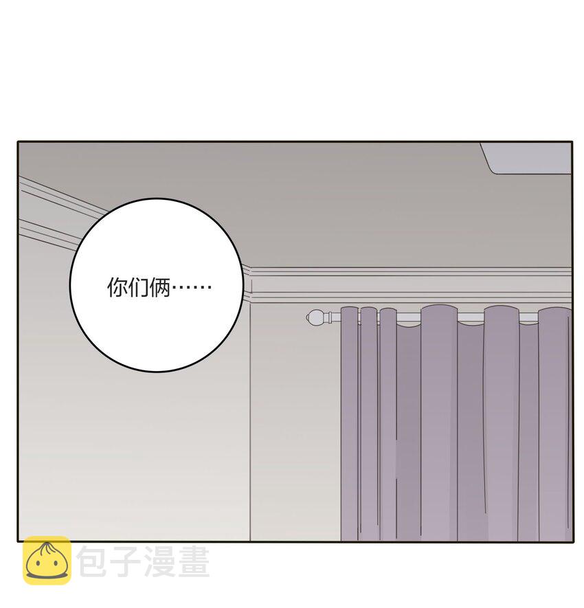 人间百里锦81话漫画,013 未曾发生的拥抱1图