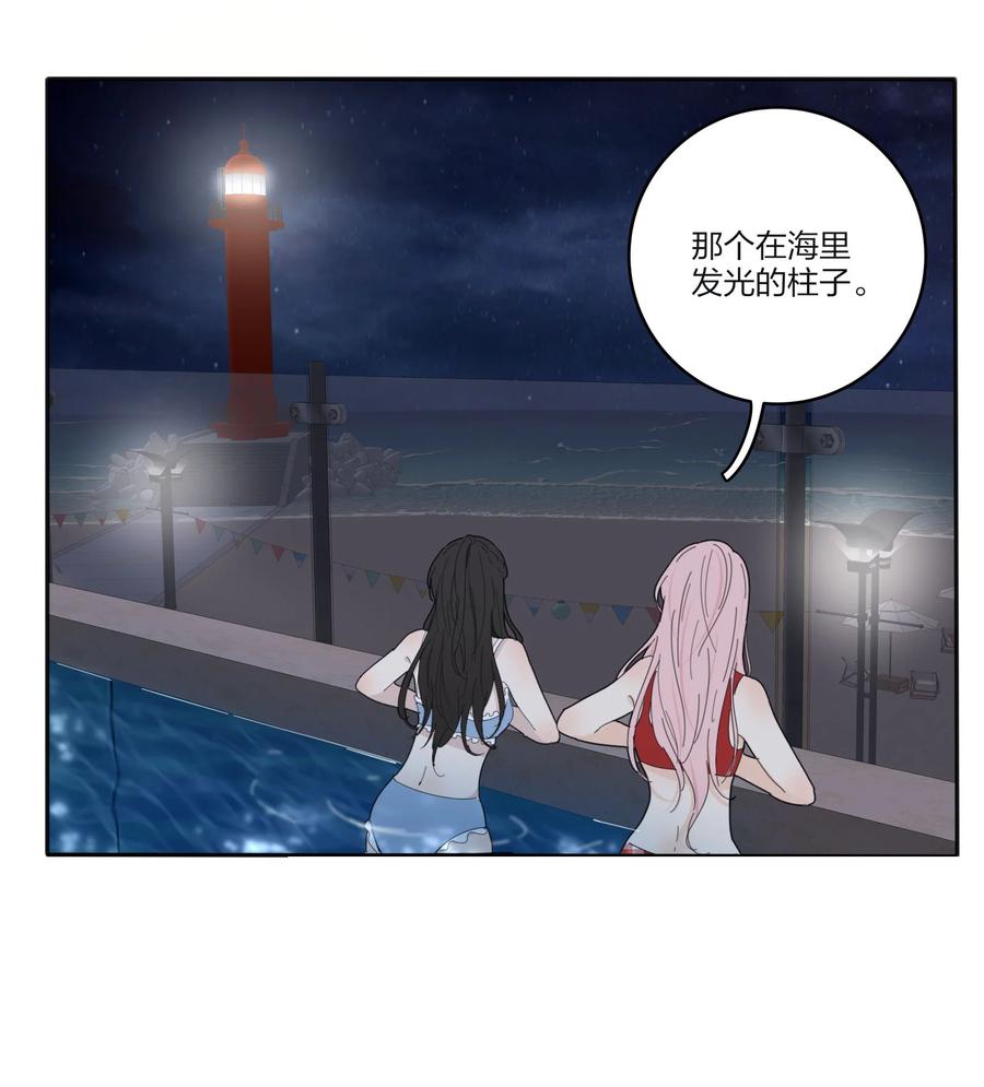 人间百里锦无光版资源漫画,100 灯塔暗语1图