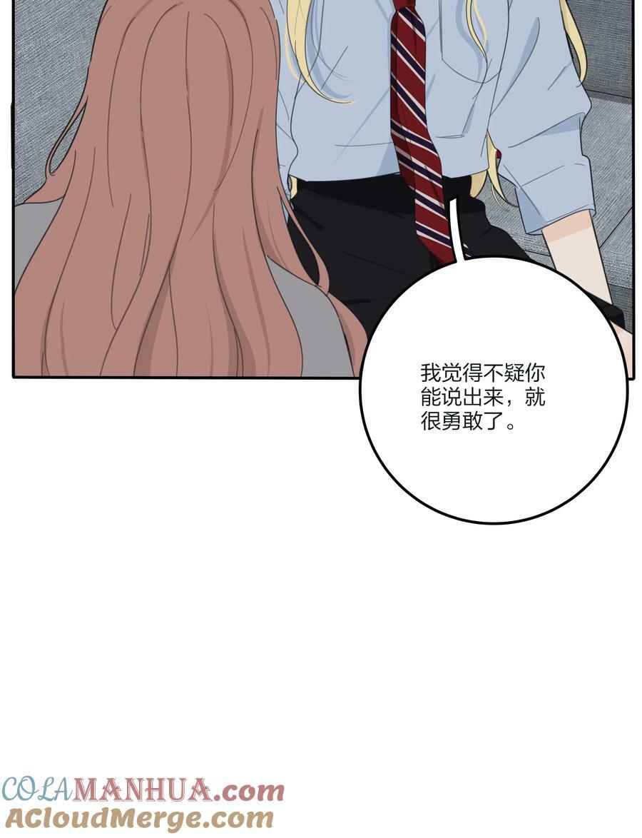 人间百里锦漫画免费观看漫画,166 雨后1图