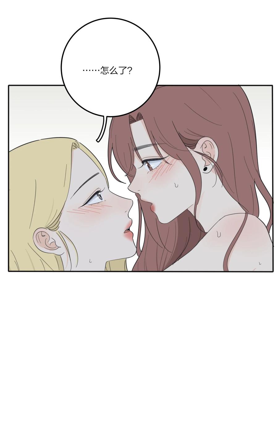 人间百里锦无光版资源漫画,091 她的笑容2图