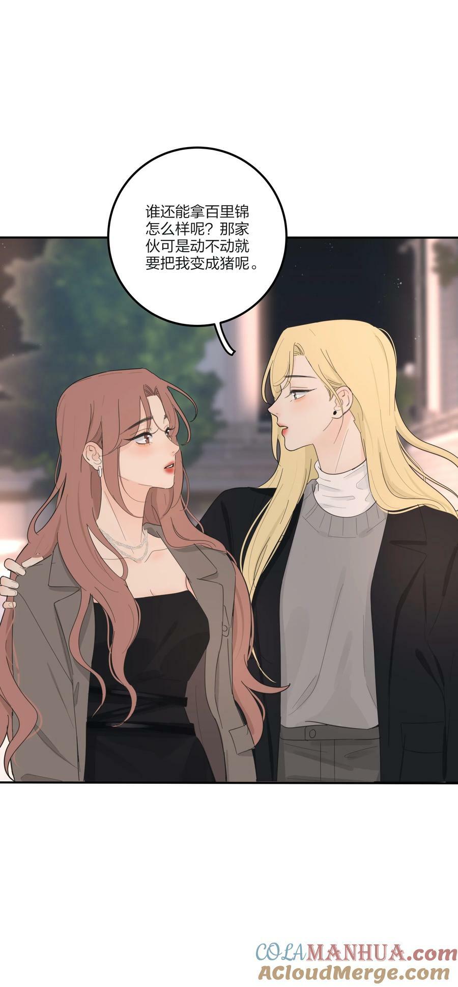 人间百里锦无光版资源漫画,159 谁都不许欺负慕溪1图