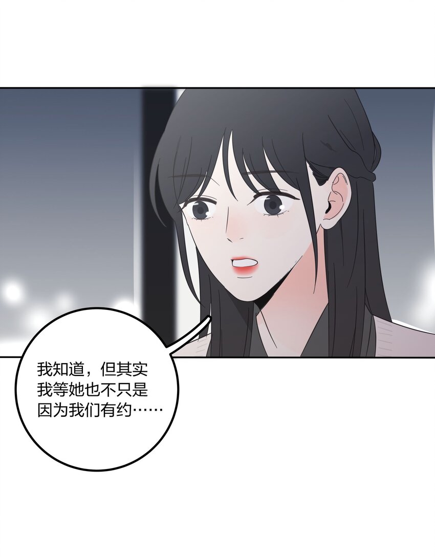 人间百里锦205话漫画,015 想见你1图