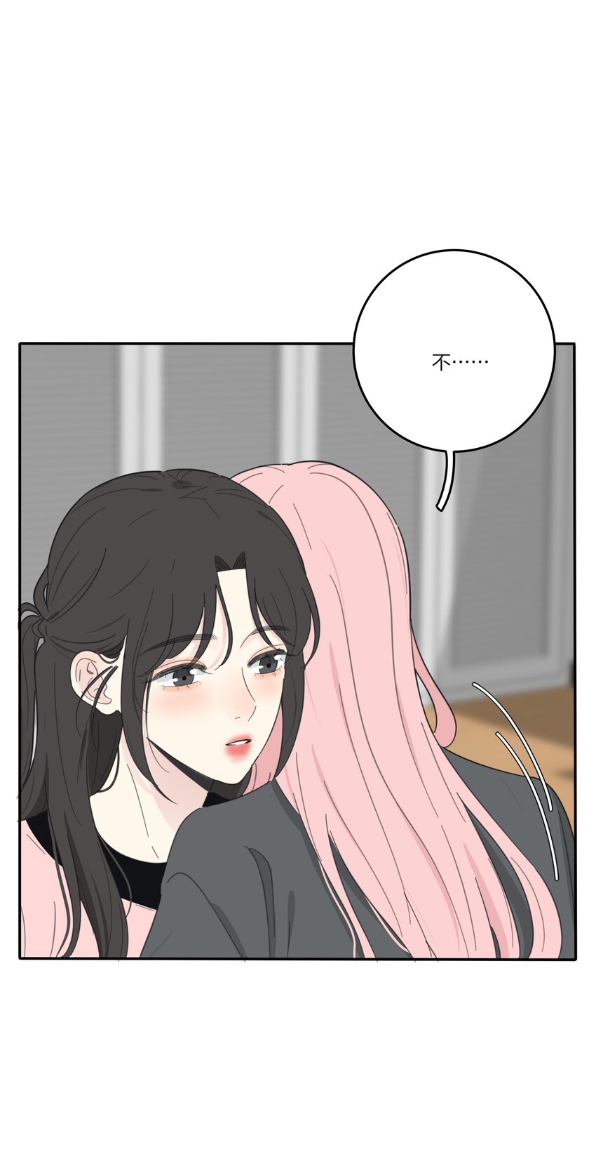 人间百里锦无光版资源漫画,127 激将法2图