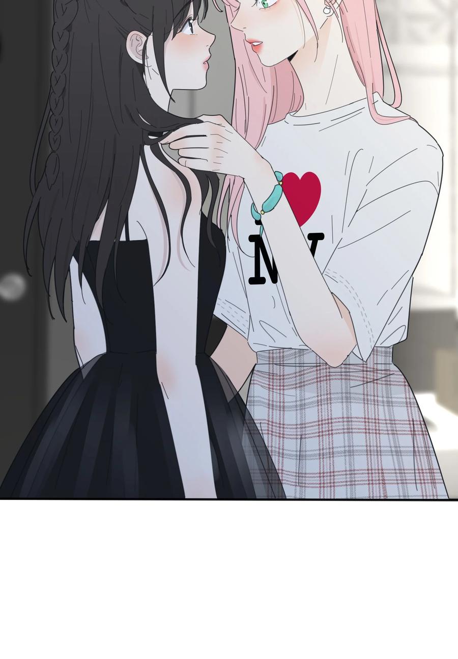 人间百里锦205话漫画,086 一起洗吗2图