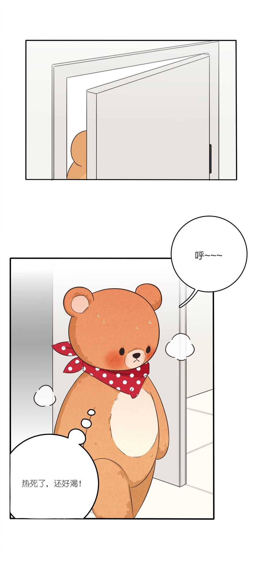人间百里锦205话漫画,020 百里熊2图