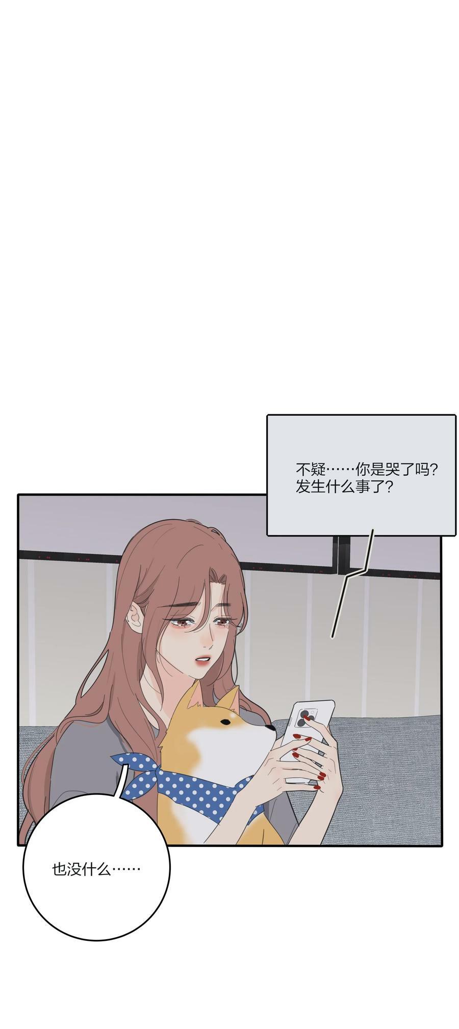 人间百里锦漫画全集免费观看漫画,165 阵雨与体温（评论抽周边大礼包）2图