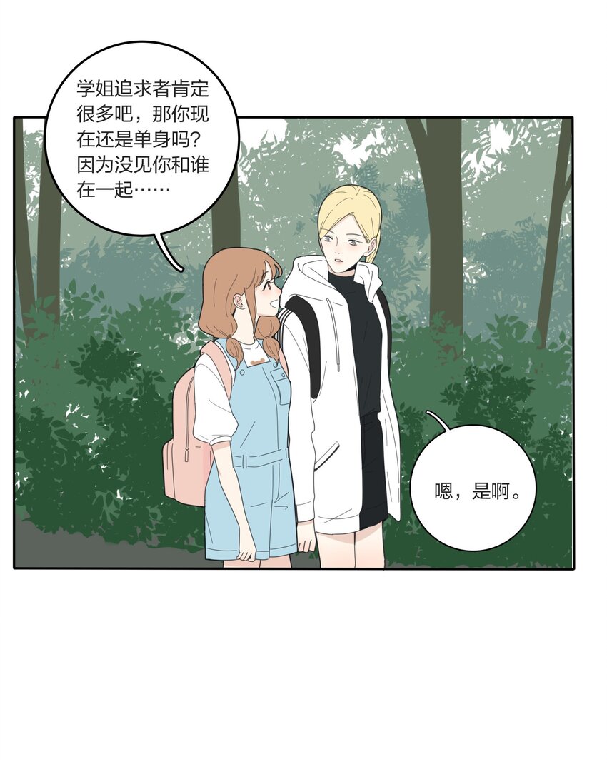 人间百里锦全集免费阅读漫画,042 坏坏的事1图