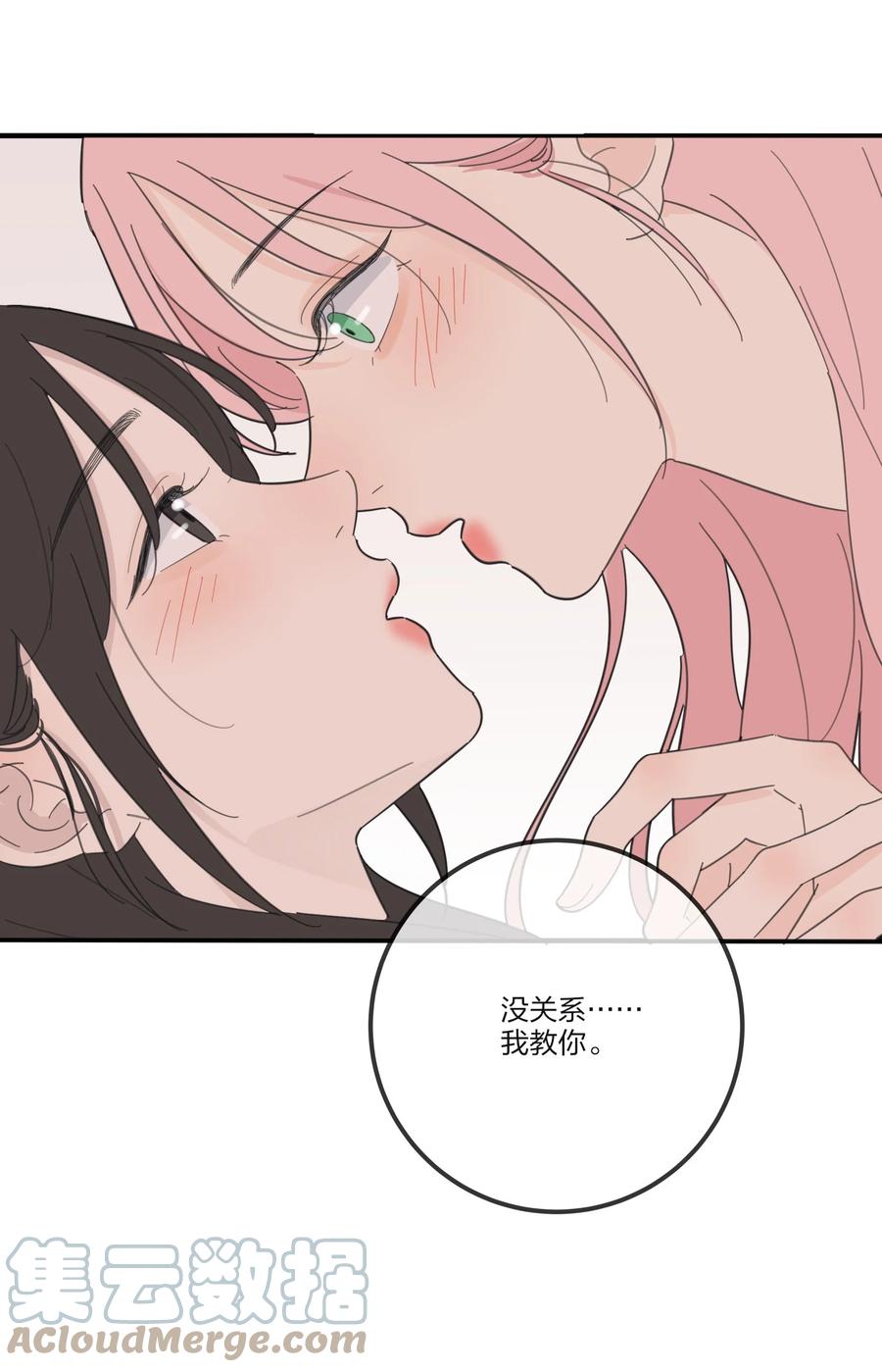 人间百里锦全剧漫画,105 盛开1图