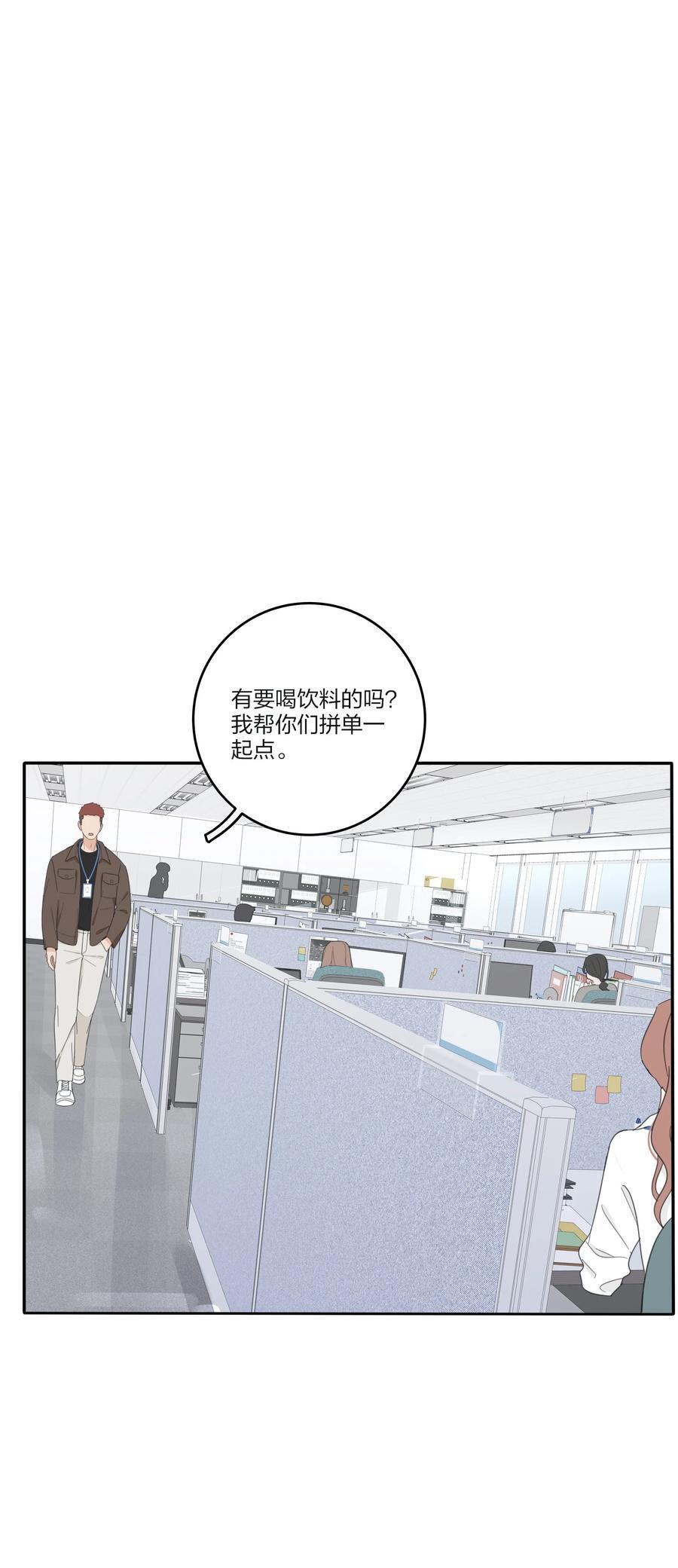 人间百里锦漫画免费阅读漫画,167 我只想要你2图